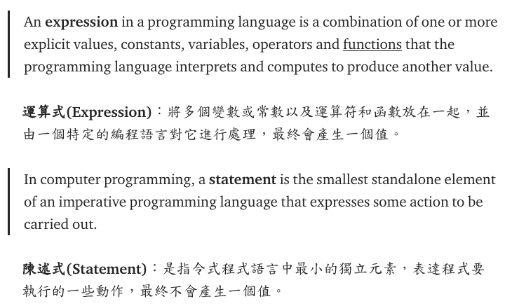 Expression v.s. Statement